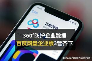 必威客服app下载苹果版本官网截图2